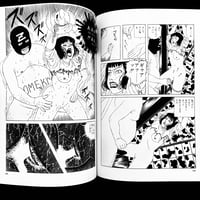 Image 20 of Merik Ridris by Suehiro Maruo