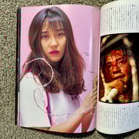 Image 3 of FMW MEGUMI KUDO “KEEP ON RUNNING” PHOTO 📸 BOOK