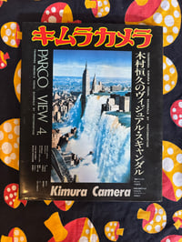 Image 1 of Kimura Camera - Tsunehisa Kimura's Visual Scandal, 1980