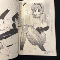 Image 4 of Kana Shibari Dragon Ball “DB” Doujin 