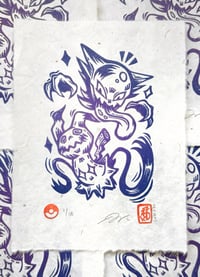 Haunter VS Mimikyu! PKMN Print