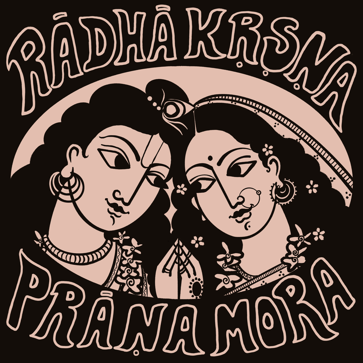 Radha Krsna Prana Mora
