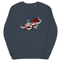 Image 2 of Rose Calli Sweat (Black/Navy/Grey)