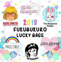 Image 2 of 2018 Fukubukuro Lucky Bag!