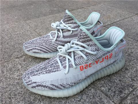 Yeezy Boost 350 V2 Blue Tint | oneclick