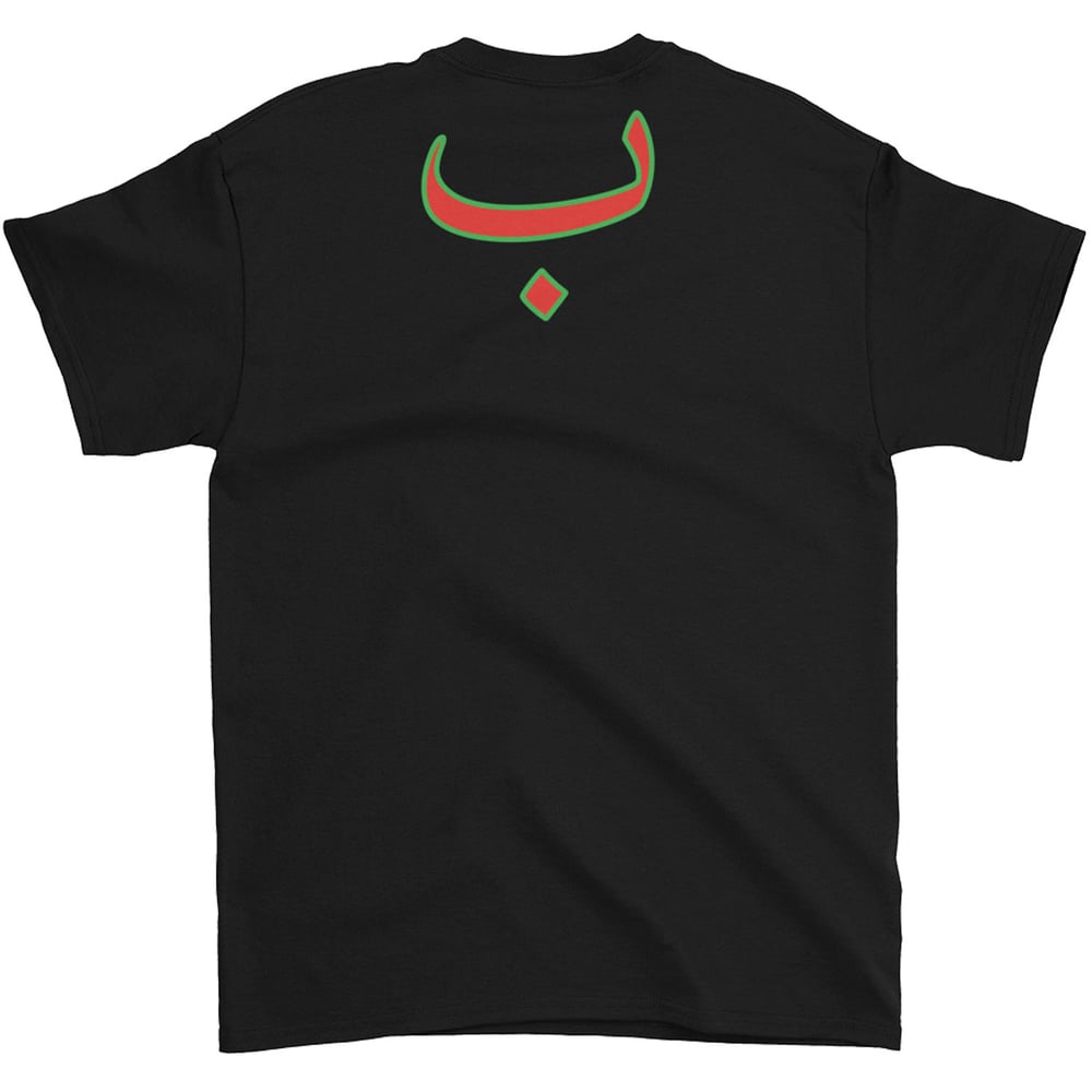Image of Arabic T Shirt (BAGGIO)  (Black)