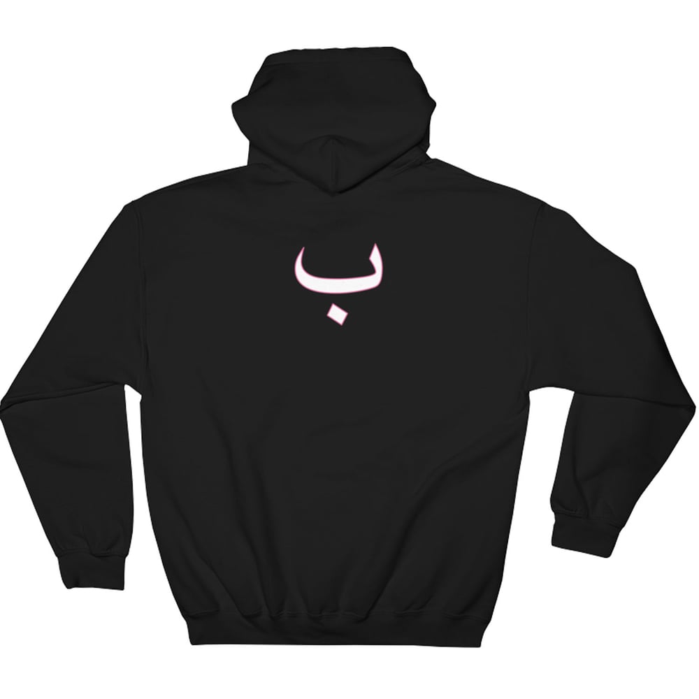 Image of Uniform Sweatshirt (Black)