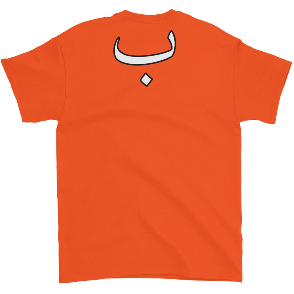 Image of Box Logo T-Shirt (Orange)
