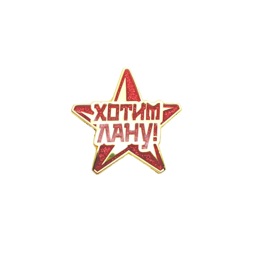 Image of Ravishing Russian