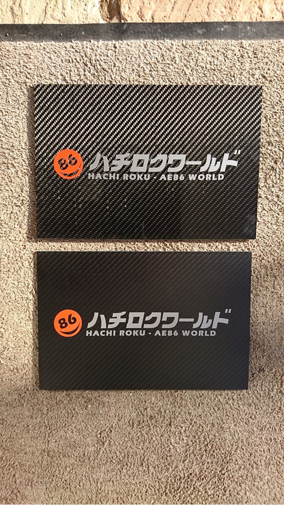 Image of AE86 WORLD Carbon License Plate
