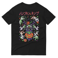 Image 1 of Pumpkin King - Shirt