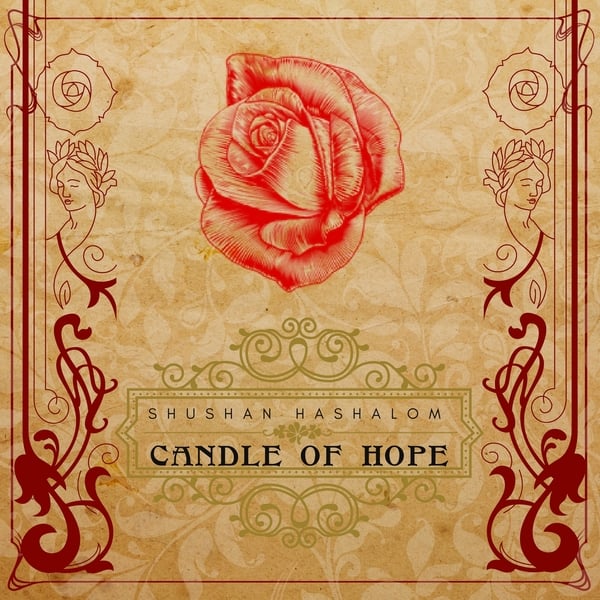 Image of Shushan Hashalom: "Candle of Hope" CD