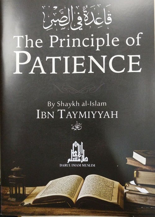 Image of The Principle of Patience by Shaykh al-Islam Ibn Taymiyyah