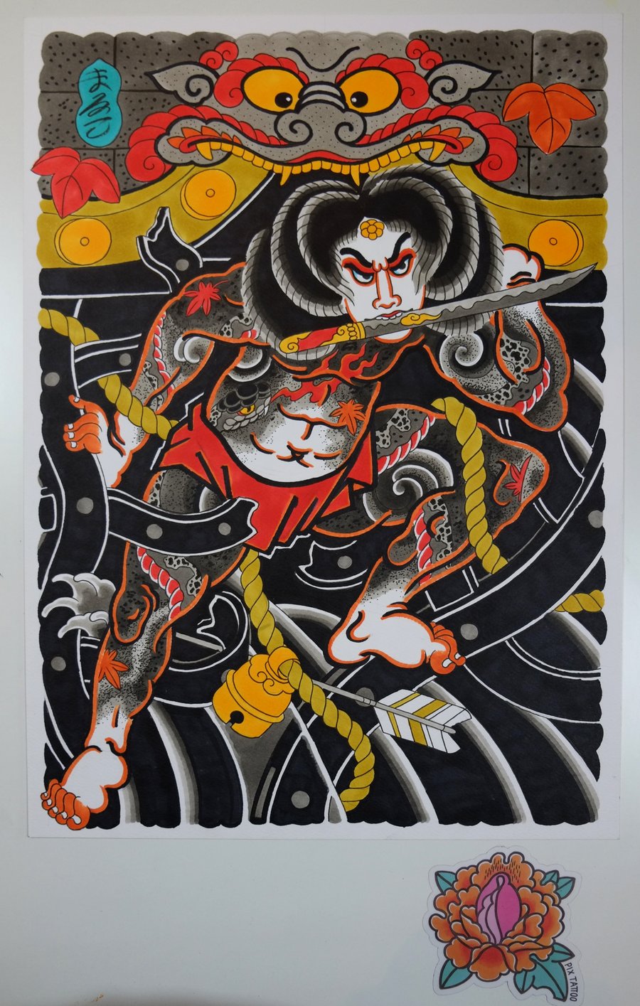 Image of RORI HAKUCHO CHOJUN