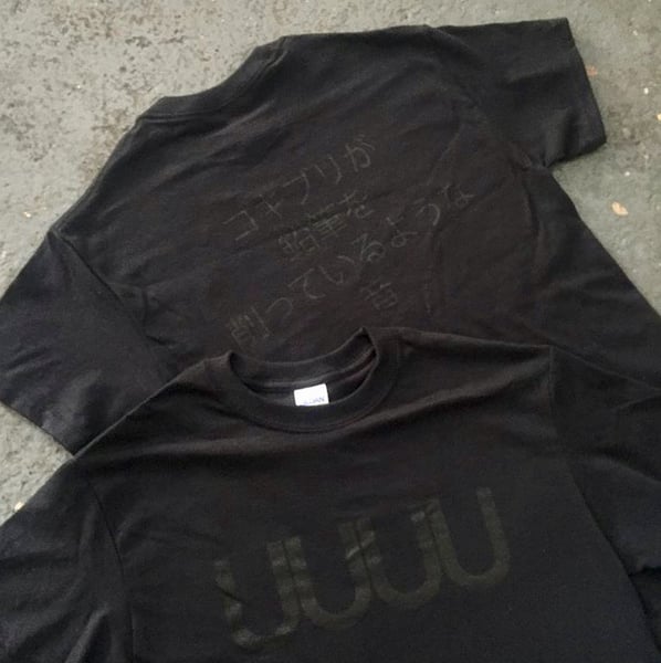 Image of UUUU T Shirt