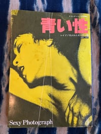 Image 1 of Blue Sex, 1983