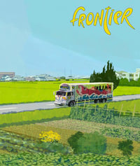 Image 1 of Frontier: Tatsuro Kiuchi