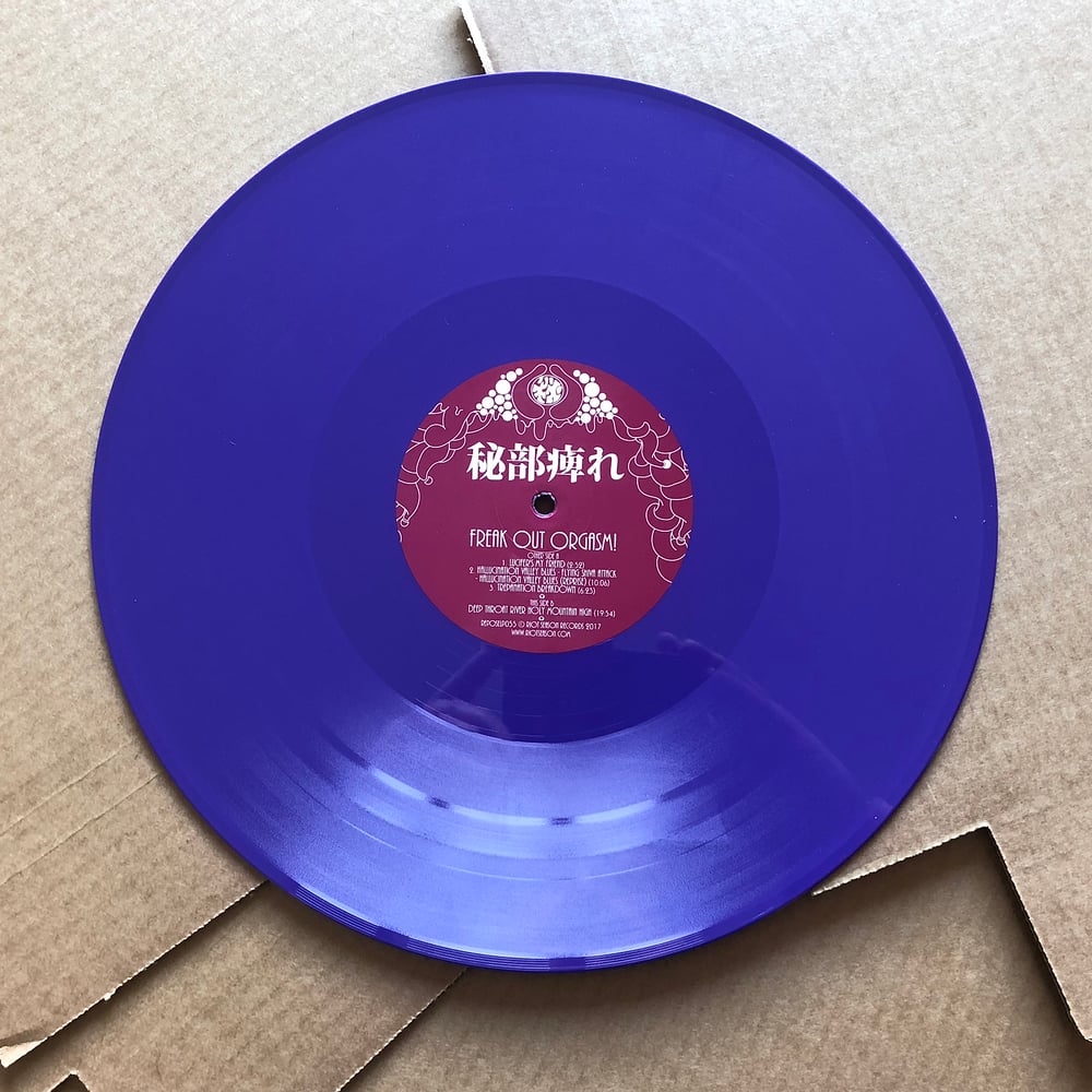 HIBUSHIBIRE 'Freak Out Orgasm!' Purple/Lilac Vinyl LP