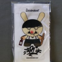 Image 3 of Kidrobot Dunny French Series : Der