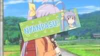 RENGE Non Non Biyori