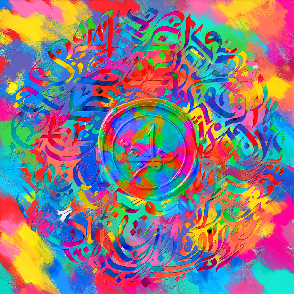 Image of Pre-order: Limited Edition - Alchemy EP Poster