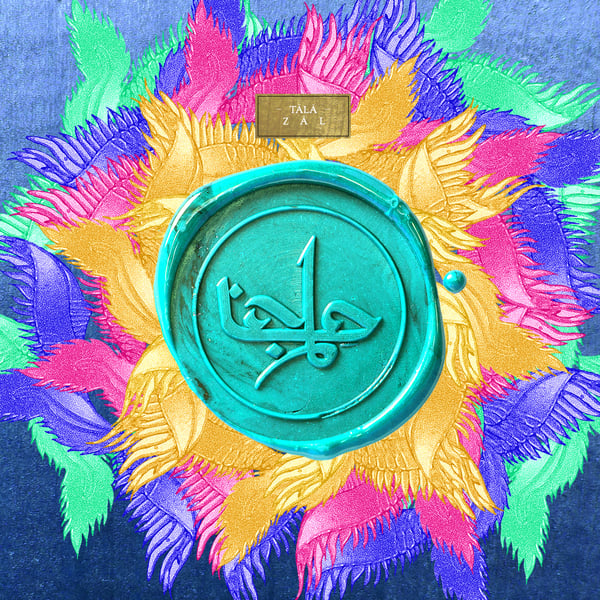 Image of Pre-order: Limited Edition Zāl EP Artwork