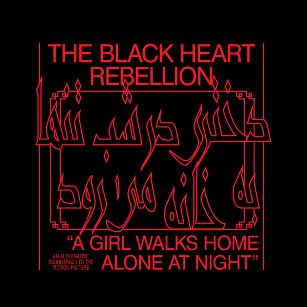 Image of PRE-ORDER: A Girl Walks Home Alone At Night LP (solid red)