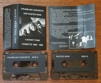 Image 2 of SOVIET PUNK Mix Tape 1985-1992