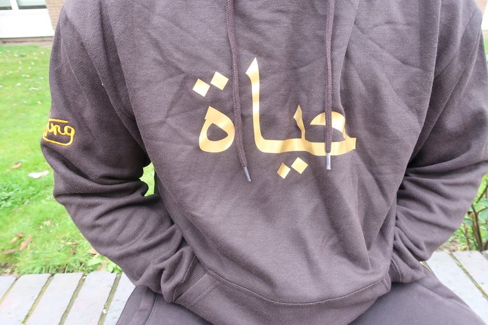 Image of Arabic Print AJ Jung Hoodie: Black & Gold