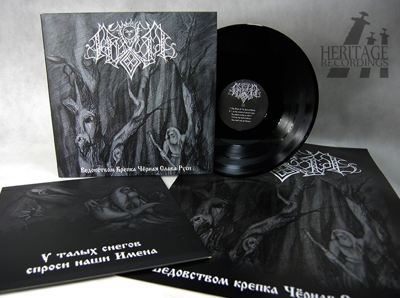 Image of TEMNOZOR "Sorcery is Strenghtening the Black Glory of Rus" GATEFOLD 12" LP - BLACK