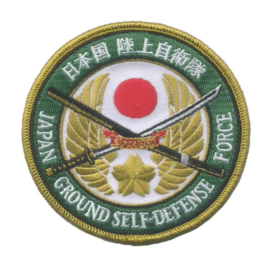 Image of JGSDF