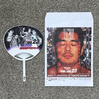 Image 1 of 2002 PRIDE FC 23 UCHIWA (FAN) + ENVELOPE