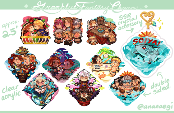 Image of [PRE-ORDER] Granblue Fantasy Charms (Part 2)