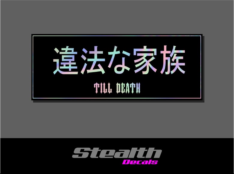 Image of ILLEGAL Japan Slap Sticker