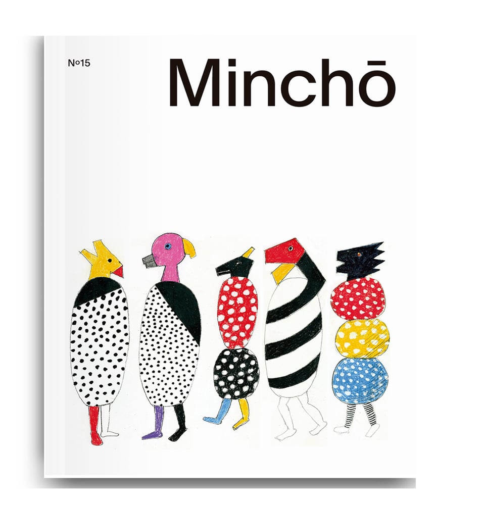 Image of MINCHŌ ISSUE 15