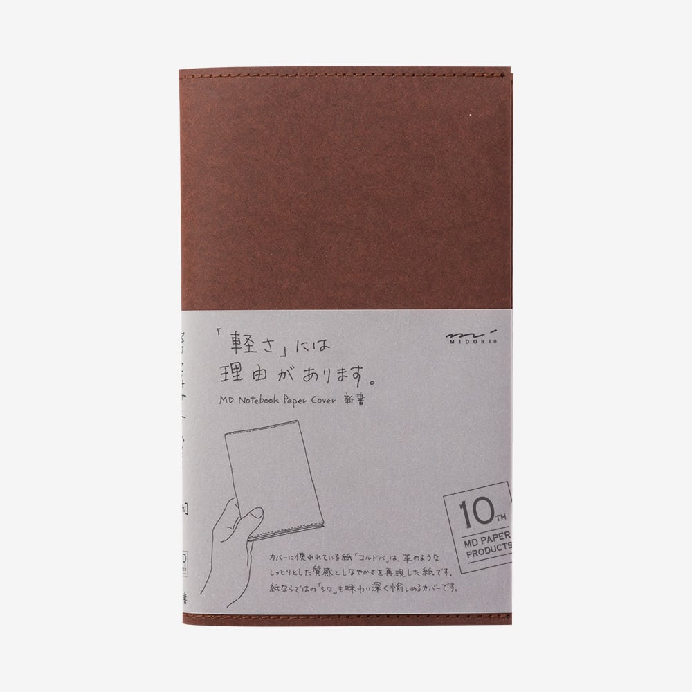 Md Paper 10th Anniversary Limited Edition Dark Brown B6 Slim Notebook Paper Cover My Documented Life