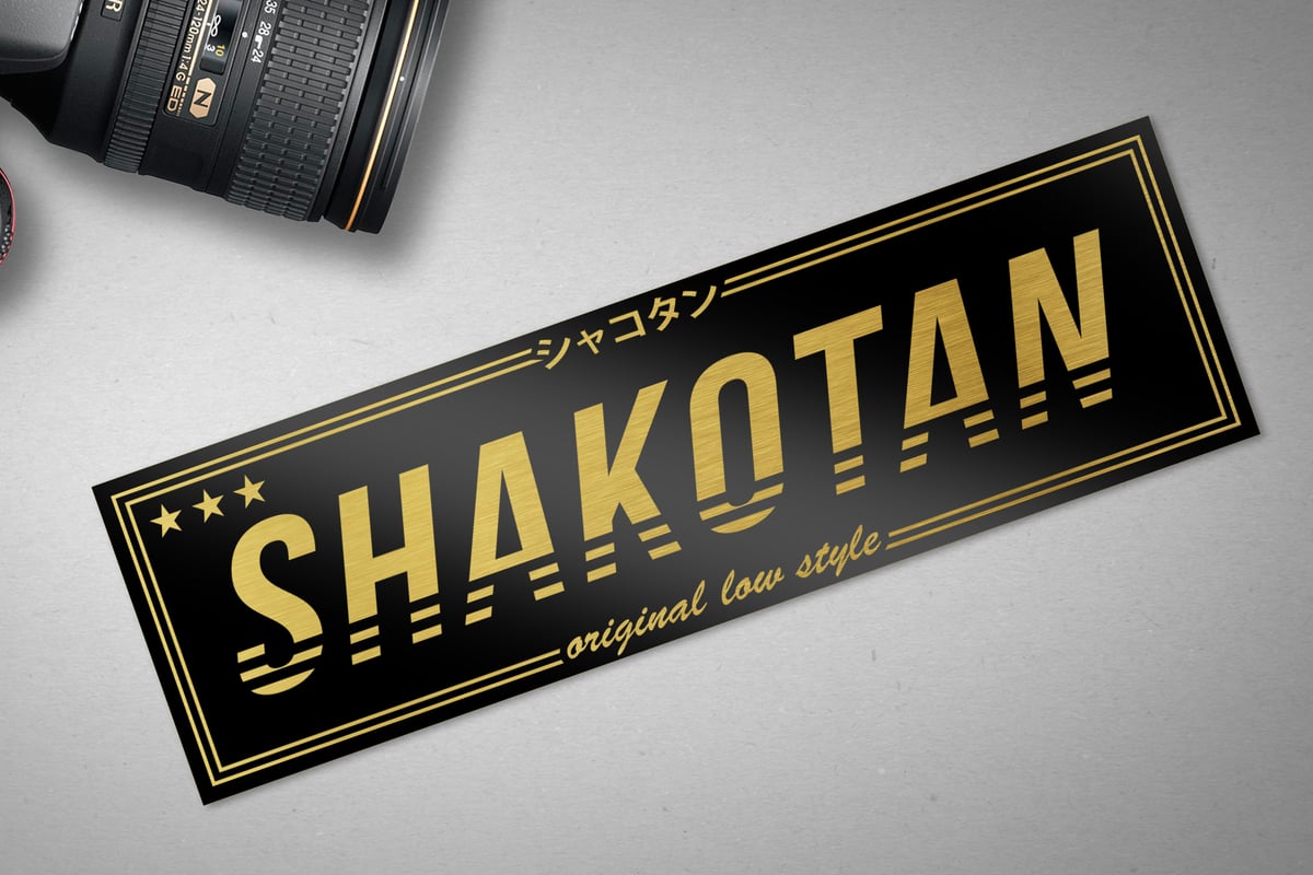 Image of Shakotan English Gold Slap Sticker