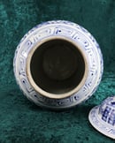 Image of Antique Chinese Porcelain Temple Jar of Marriage and Happiness