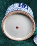 Image of Antique Chinese Porcelain Temple Jar of Marriage and Happiness