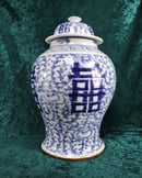Image of Antique Chinese Porcelain Temple Jar of Marriage and Happiness