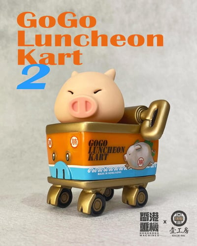 Image of Hong Kong Machine - Spam Piggy No 2 / 香港重機 豬腩仔2號 （ USD ) 