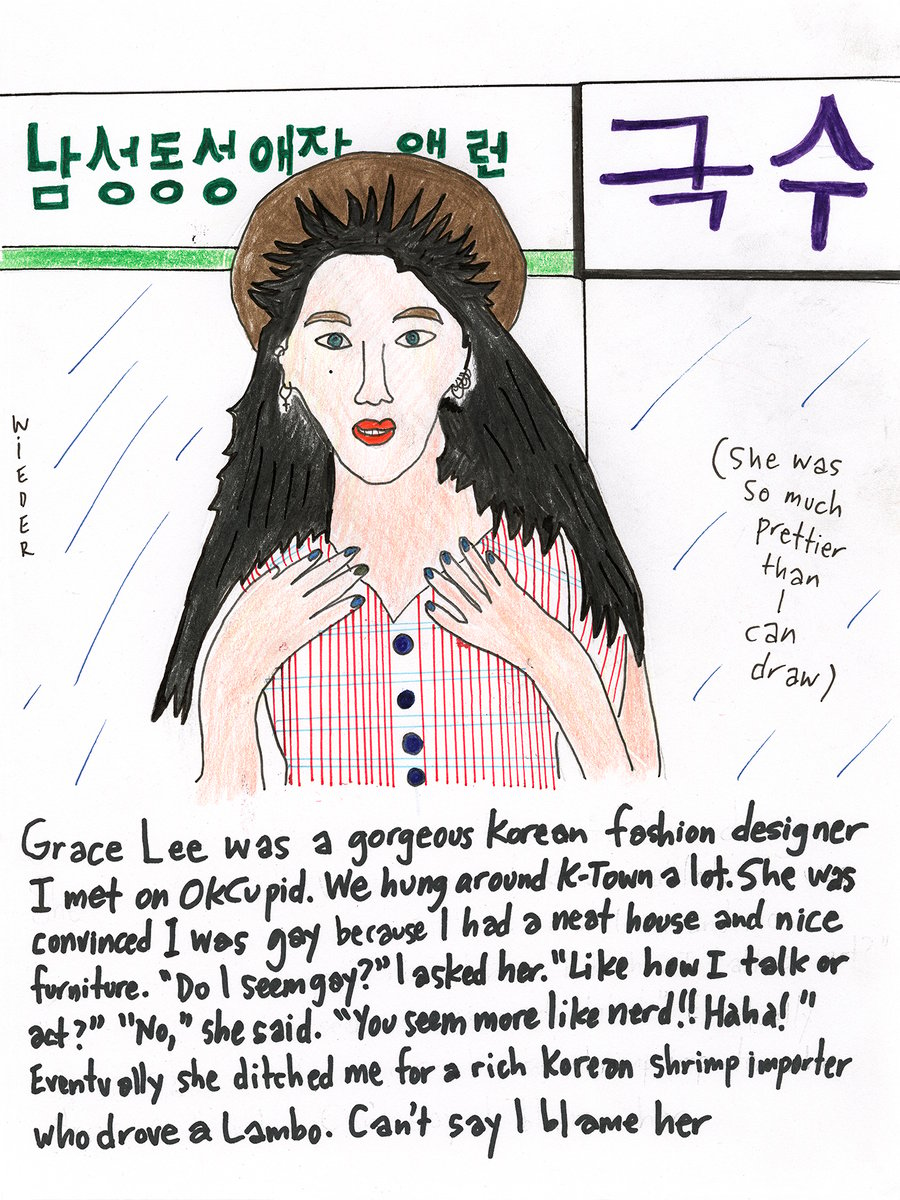 Image of EXES: "Grace Lee"