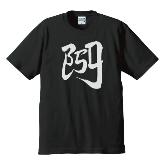 Image of BS0 Kanji logo t-shirts (including p&p)