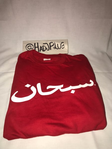 Image of Supreme Arabic Logo Size M