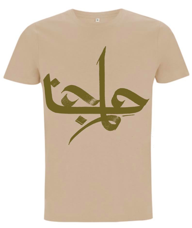 Image of TĀLĀ logo printed t-shirt - camel