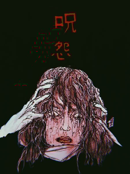 Image of Ju-On: The Grudge Izumi & Kayako