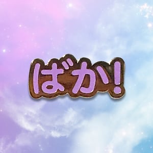 Image of Baka Hard Enamel Pins