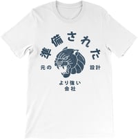 Image 4 of Panther パンサー - T-shirt