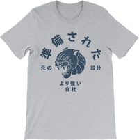 Image 3 of Panther パンサー - T-shirt