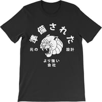 PANTHER パンサー - T-SHIRT - Black